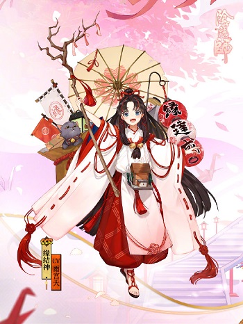 阴阳师体验服3月4日更新了什么 缘结神追忆绘卷活动开启