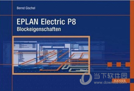 Eplan Electric P8 V2.9 SP1 中文破解版