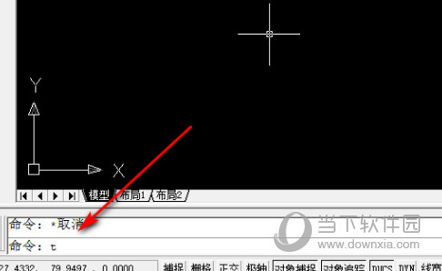 AutoCAD2017如何输入文字