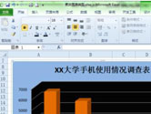 Excel2010怎么设置坐标轴标题