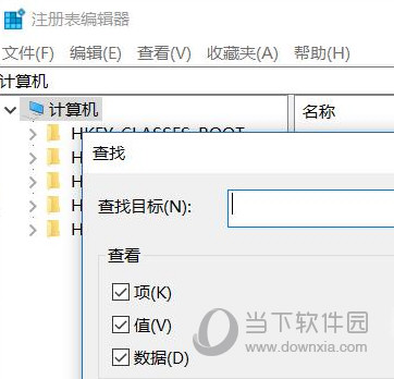 AutoCAD2015卸载不干净怎么办