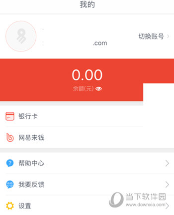 网易支付解绑**卡方法