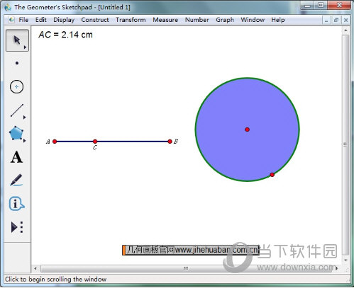 几何画板怎么用度量值控制颜色变化