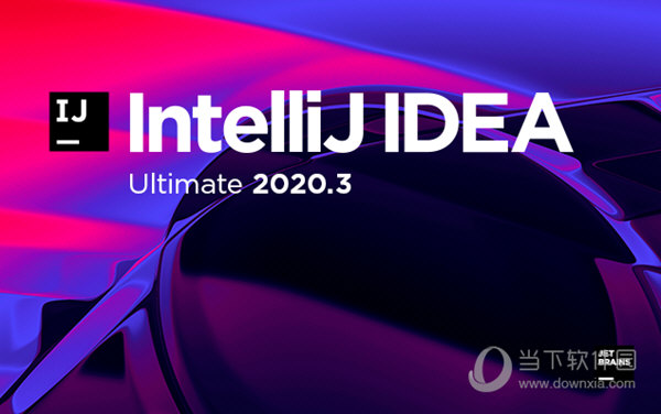intellij idea 2020.3破解补丁 32/64位 绿色免费版