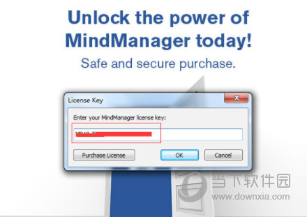 MindManager21注册码生成器 中文免费版