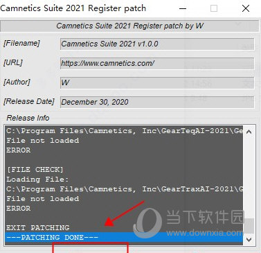 Camnetics Suite2021注册机 V1.0 绿色免费版