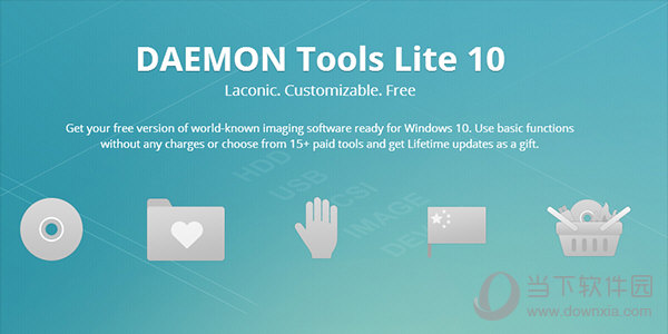 Daemon Tools Lite(虚拟光驱) V10.14 官方版