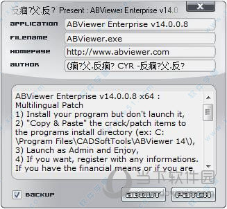 ABViewer14注册码生成器 32/64位 绿色免费版