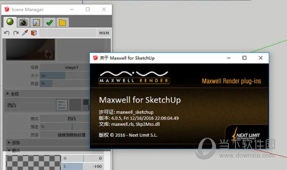 Maxwell for SketchUp破解版 V5.1.2 免费版