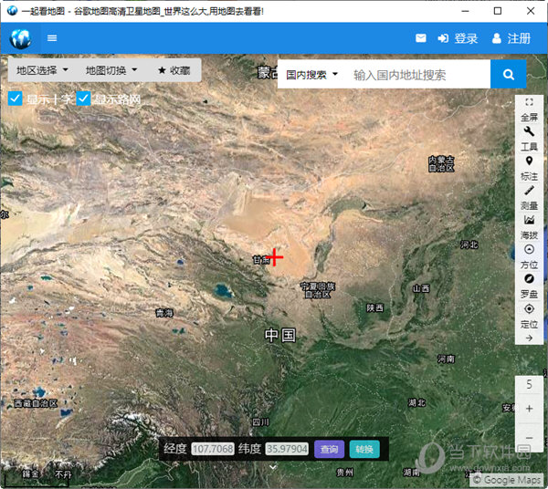 一起看地图破解版2021 V2021.7 电脑版