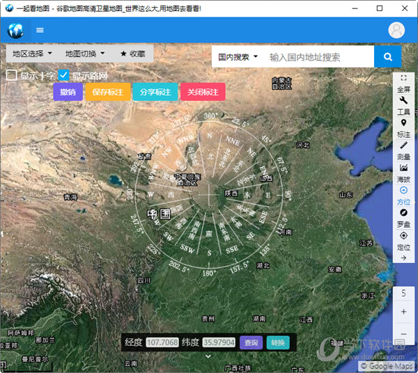 一起看地图永久VIP破解版 V2021.7 PC版