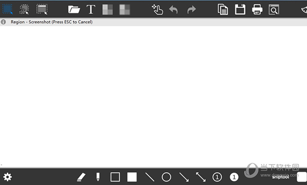 Sniptool电脑版(电脑截图软件) V1.9 汉化版