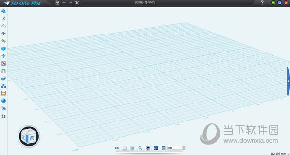 3DOne Plus(3D打印设计) V2.4 激活码破解版