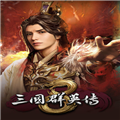 三国群英传8steam离线破解补丁 V1.0 绿色免费版