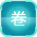 乐课网阅卷系统抓取版 V1.8.7 官方版