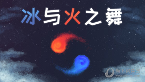 冰与火之舞Steam破解版 V1.12.0 中文PC版