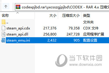 codex未加密补丁 V2021 最新免费版