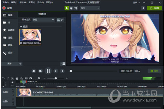 camtasia studio2021注册机 V2021.0.5 绿色免费版