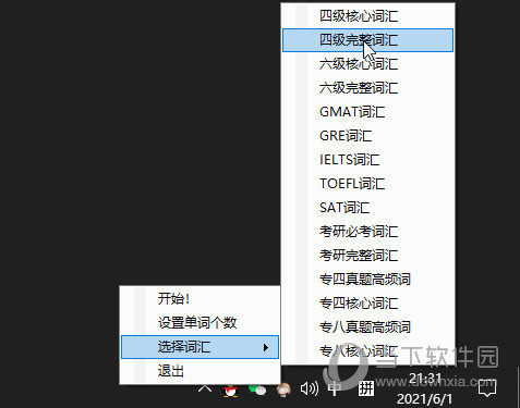 ToastFish摸鱼背单词软件 V1.0 绿色免费版