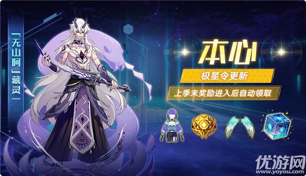 奥拉星手游7月16日更新公告 全新神宠嗔兽孔雀上线