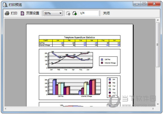 FlexCell破解版 V6.3.4 中文免费版