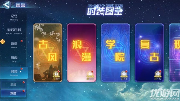 奥拉星手游8月6日更新公告 逆时空神宠上古圣兽雾山麒麟上线