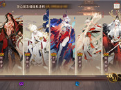 阴阳师体验服8月4日更新公告 七夕活动花夕缘梦开启