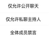 腾讯会议怎么私聊别人 开启私聊功能即可