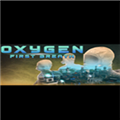 Oxygen: First Breath修改器 V1.0 Steam版