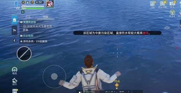 星球重启喝水的操作流程