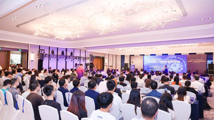 第三届张江国际人工智能挑战赛启动，全球征集2000个项目