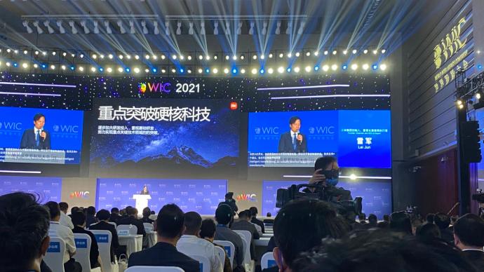 雷军：吸纳全球最优质的人才是今天中国科技领域最重要的事