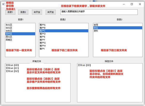 合同协议等资料管理软件