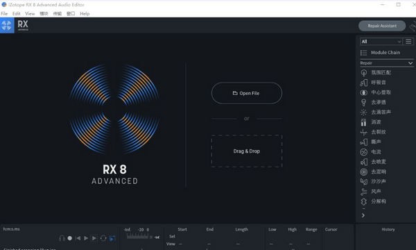 iZotope RX 8 Advanced Audio Editor(音频处理工具)