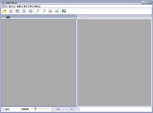 JPEG Enhancer(JPEG图片修复工具)