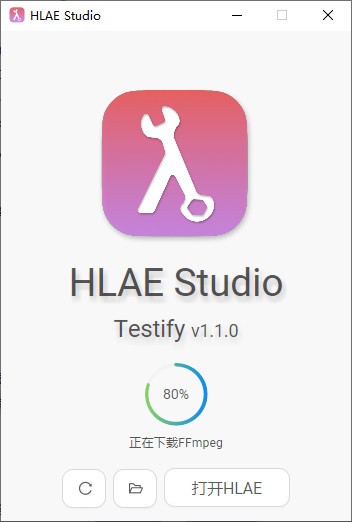 HLAE Studio(CSGO集锦制作辅助工具)