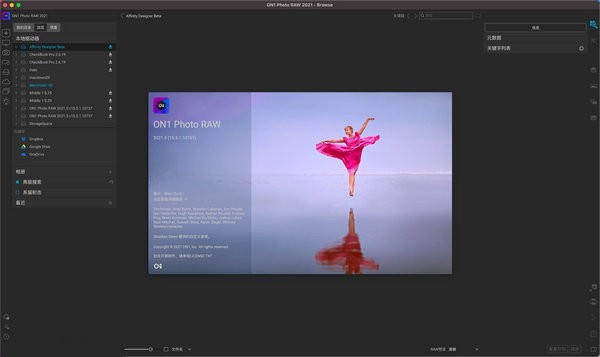 ON1 Photo RAW 2021(图像处理软件)