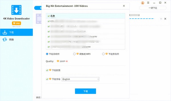 Jihosoft 4K Video Downloader(视频下载器)