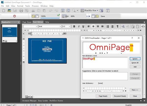 OmniPage Ultimate(OCR识别软件)