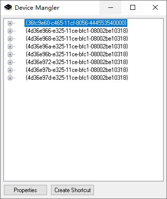 Device Mangler(设备管理器设备快捷方式创建)