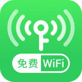 连WiFi助手