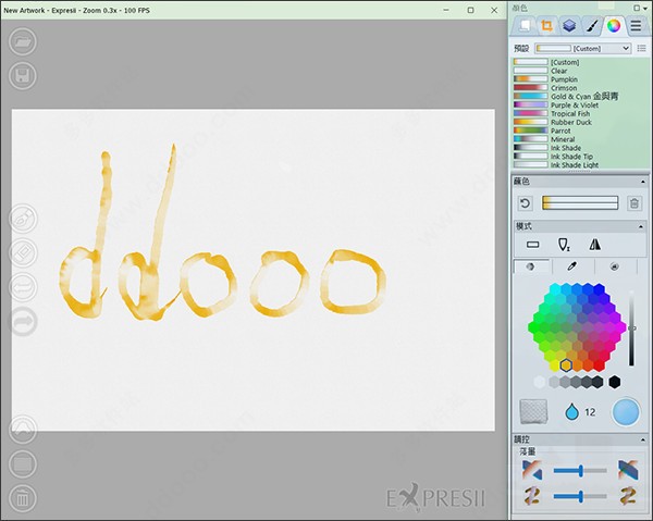 Expresii 2021(水墨绘画工具)