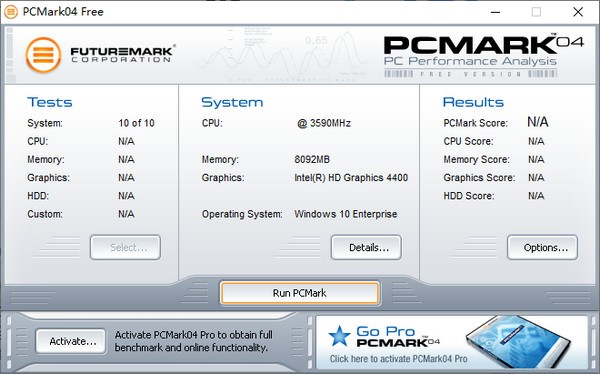 PCMark04(硬件测试工具)