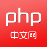 php中文网