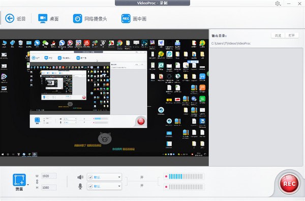 WinX VideoProc(多功能视频下载转换工具)