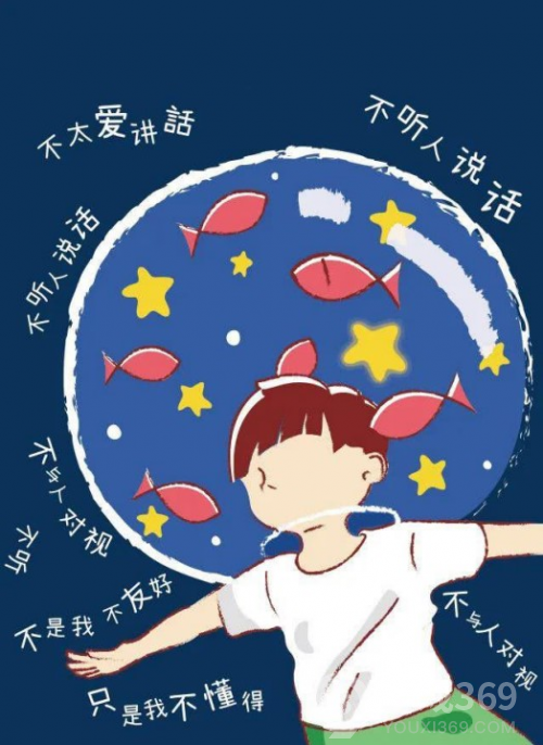 《忍者必须死3》呼吁关注星星的孩子