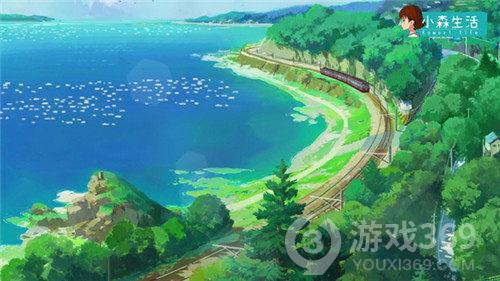 《小森生活》与你相遇2020原住民集结测试暑期启动