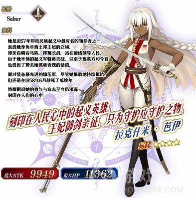 《FGO》新章「Lostbelt No.4 创世灭亡轮回 由伽·刹多罗 黑色最后之神」开幕