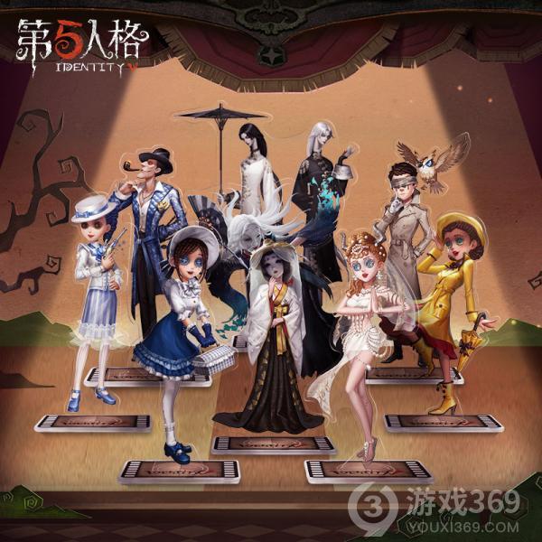 《第五人格》X淘宝头号玩家精彩福利来袭