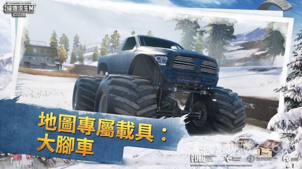 《PUBG MOBILE:绝地求生 M》篝火派对、利维科地图上线